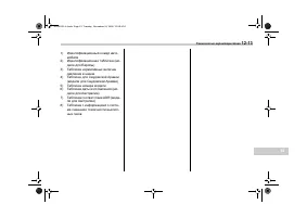 Страница 483