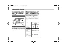 Страница 486