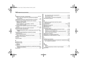 Страница 492