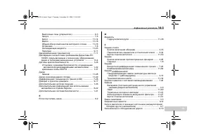 Страница 493