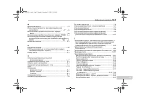 Страница 495