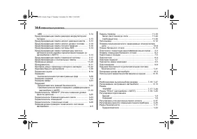 Страница 496