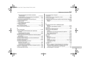 Страница 497