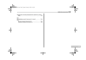 Страница 499