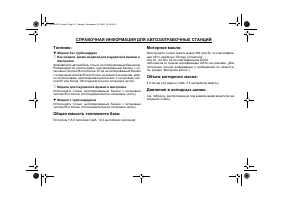 Страница 501