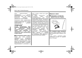 Страница 102