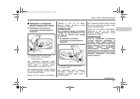 Страница 103