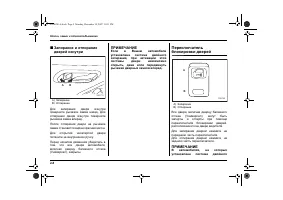 Страница 104