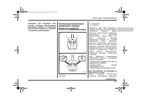 Страница 105