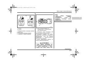 Страница 107