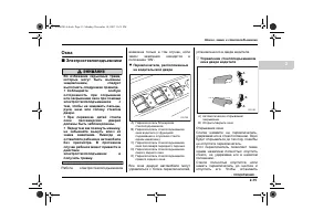Страница 111
