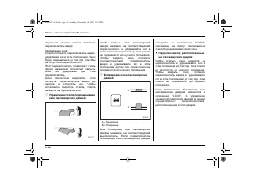 Страница 112