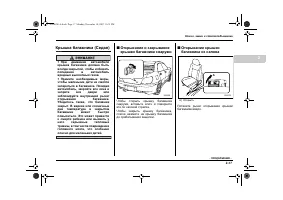 Страница 113