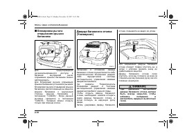 Страница 114