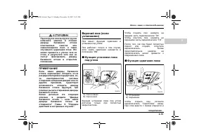 Страница 115