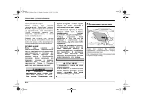 Страница 116