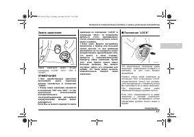 Страница 123