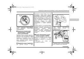 Страница 125