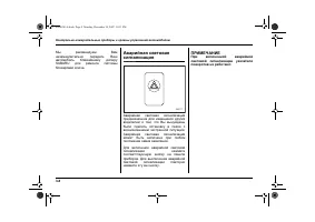 Страница 126