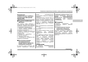 Страница 127