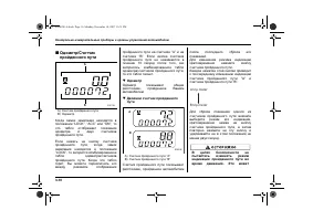 Страница 128