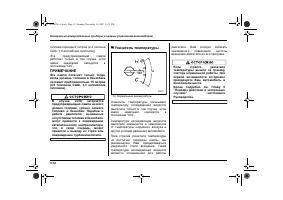 Страница 130