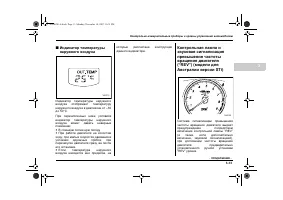Страница 131