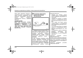 Страница 132