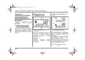 Страница 134