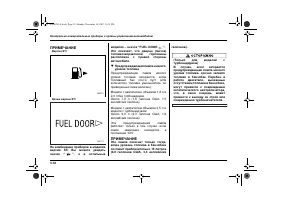 Страница 136