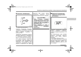Страница 137