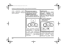 Страница 138
