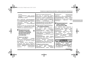 Страница 141