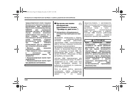 Страница 142