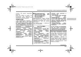 Страница 145