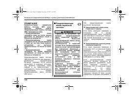 Страница 146