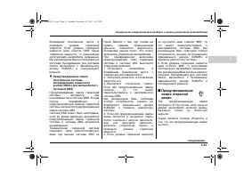 Страница 147