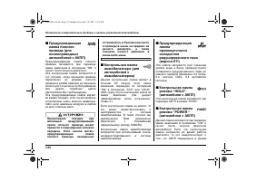 Страница 148
