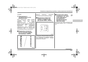 Страница 149