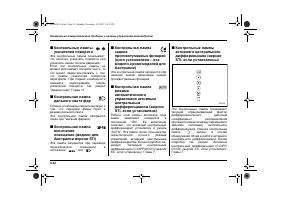 Страница 150