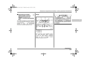 Страница 151