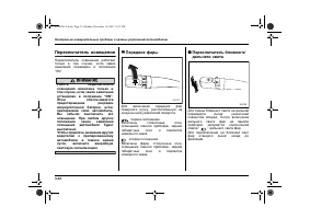 Страница 152