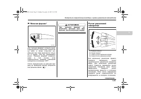 Страница 153