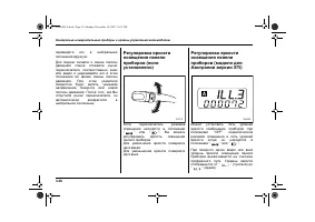 Страница 154