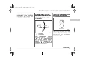 Страница 155