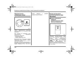 Страница 160