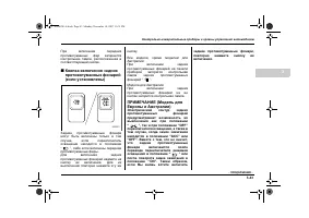 Страница 161