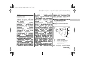 Страница 163