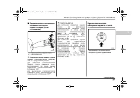 Страница 165