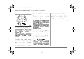 Страница 166